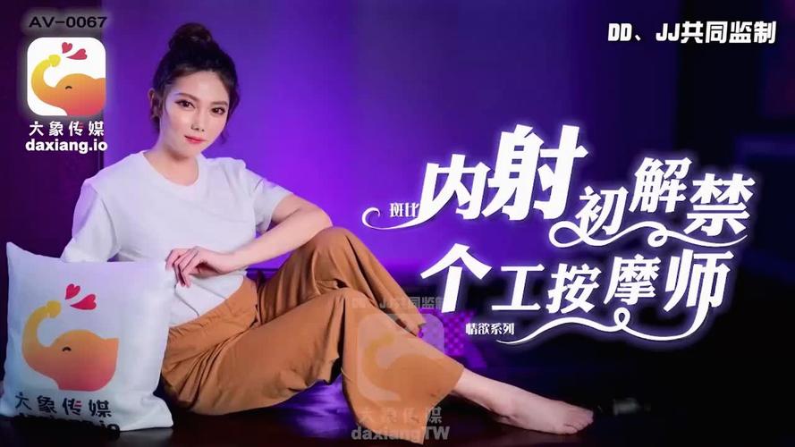成年人毛片基地的相关介绍