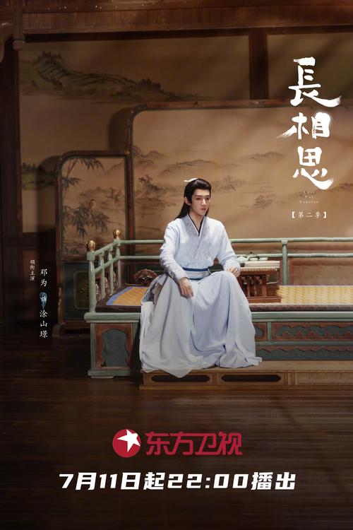 殇情影院yy的相关介绍