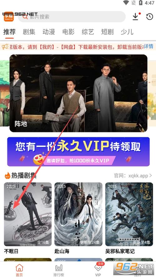 三更影院的相关介绍