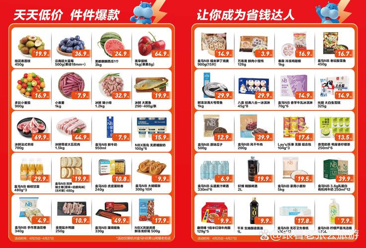美美哒影院的相关介绍