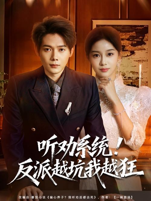 动漫男女做羞羞的相关介绍