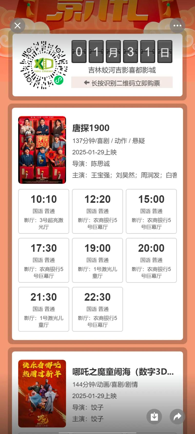 欧美一区在线成人的相关介绍