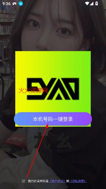 爱慕影院的相关介绍