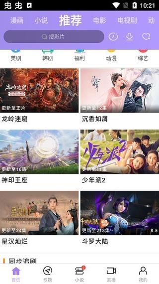 和同桌啪啪啪的相关介绍