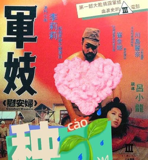 老司机午夜a影院午午午午的相关介绍