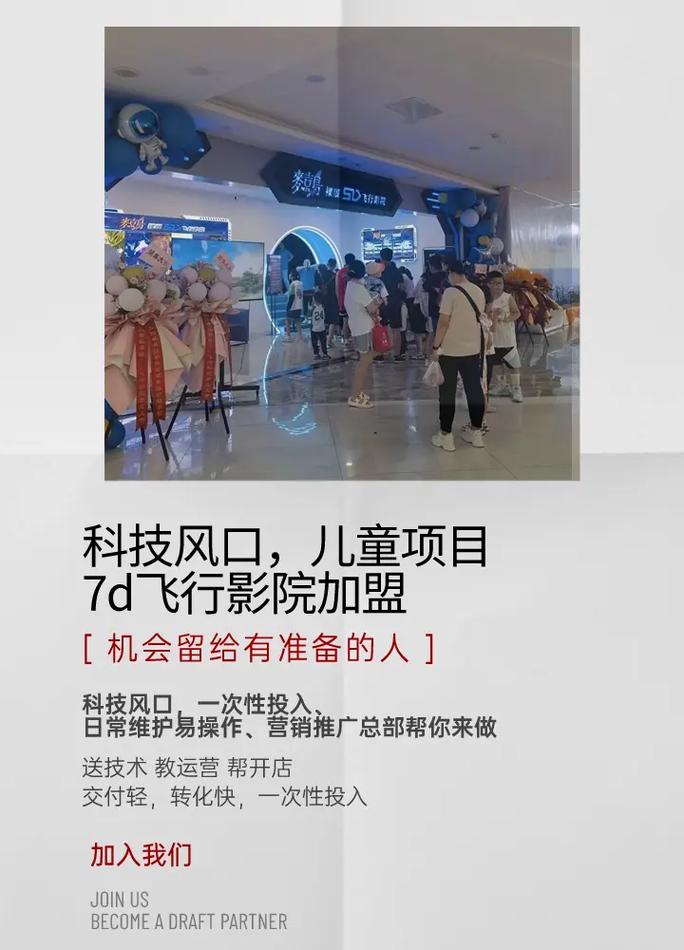 波波虎网络影院的相关介绍