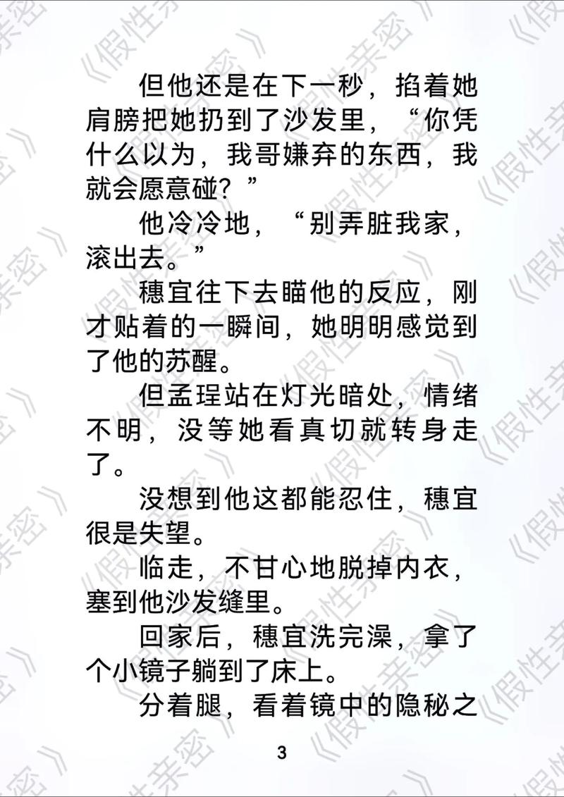 99久久免费毛片基地的相关介绍