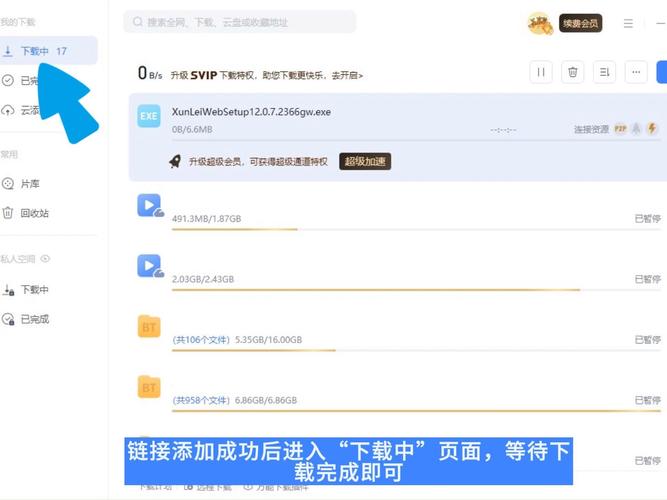 青苹果影院手机版的相关介绍