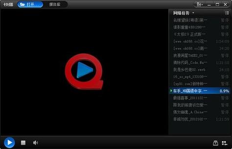 人av在线影院的相关介绍