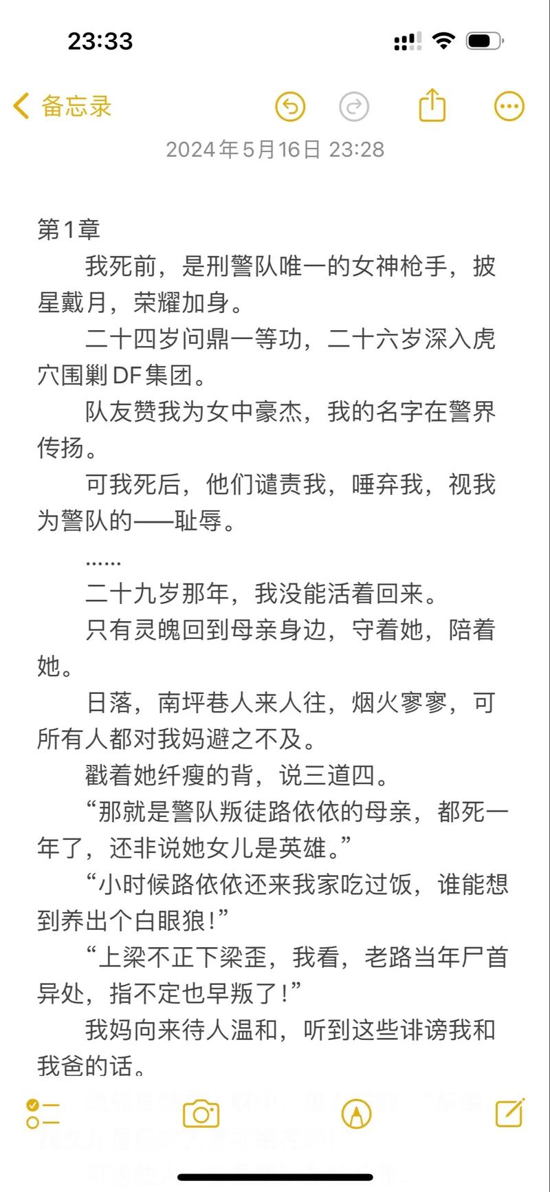 跳蛋羞耻调教(高h,1v1)小说的相关介绍