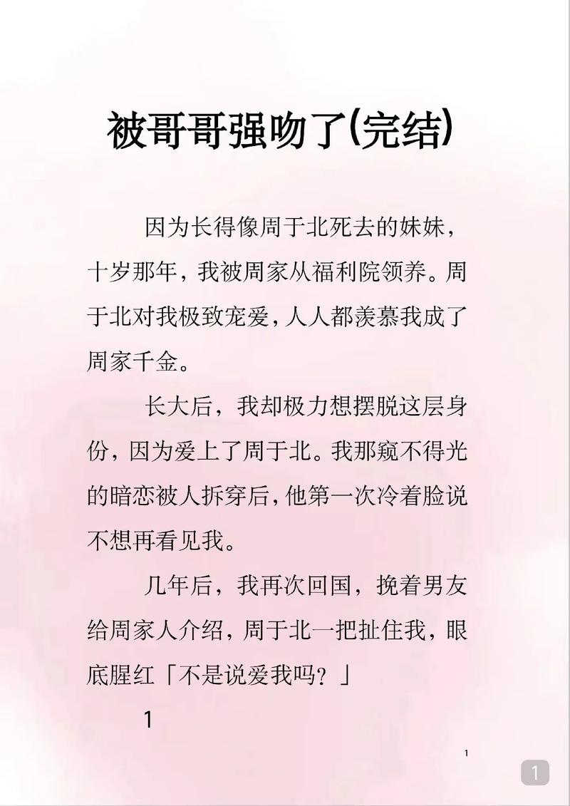 亚洲激情久久精品的相关介绍