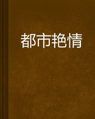 长春新天地电影院的相关介绍